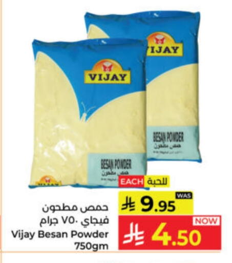 available at كبايان هايبرماركت in مملكة العربية السعودية, السعودية, سعودية - ينبع