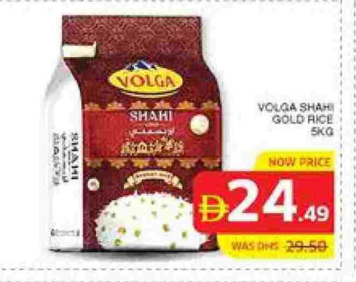 فولغا available at الامارات السبع سوبر ماركت in الإمارات العربية المتحدة , الامارات - أبو ظبي