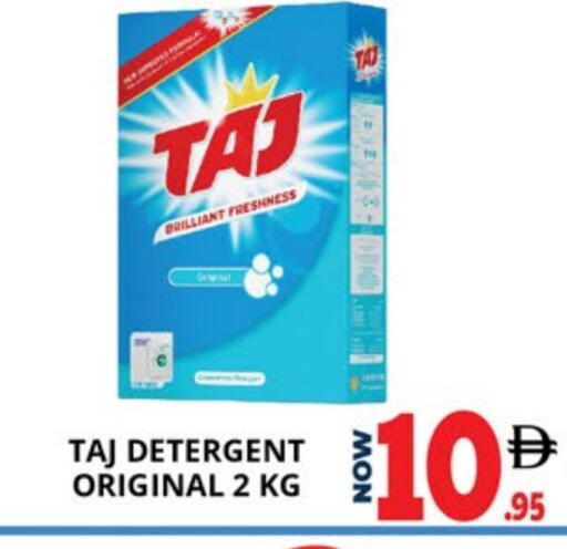 منظف available at اكسبرس المدينة هايبرماركت in الإمارات العربية المتحدة , الامارات - أبو ظبي