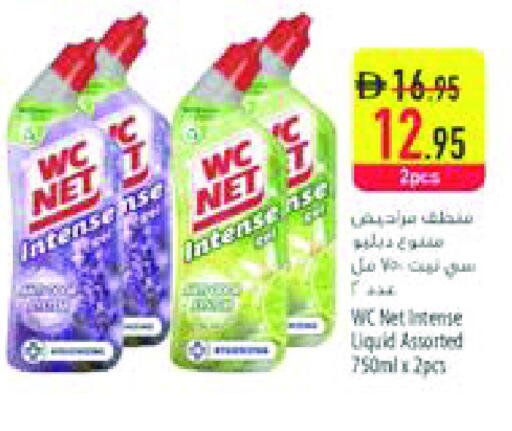 available at السفير ماركت in الإمارات العربية المتحدة , الامارات - الشارقة / عجمان