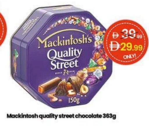 كواليتي ستريت available at سوبر ماركت سلة النخبة ذ.م.م. in الإمارات العربية المتحدة , الامارات - الشارقة / عجمان