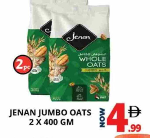 available at اكسبرس المدينة هايبرماركت in الإمارات العربية المتحدة , الامارات - أبو ظبي