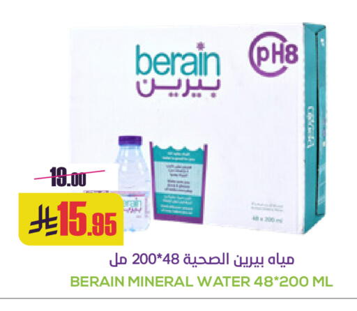 available at Sapt in KSA, Saudi Arabia, Saudi - Buraidah