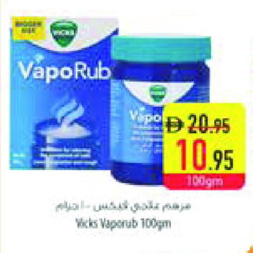 available at السفير ماركت in الإمارات العربية المتحدة , الامارات - الشارقة / عجمان