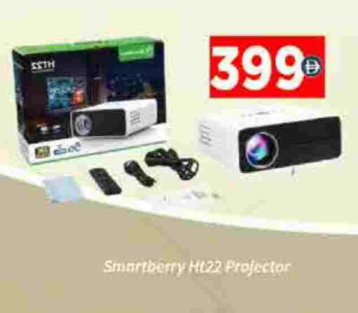 available at AIKO Mall and AIKO Hypermarket in UAE - Dubai