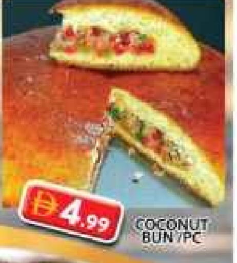 available at جراند هايبر ماركت in الإمارات العربية المتحدة , الامارات - الشارقة / عجمان