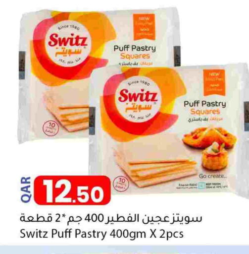 available at دانا ماركت in قطر - الوكرة