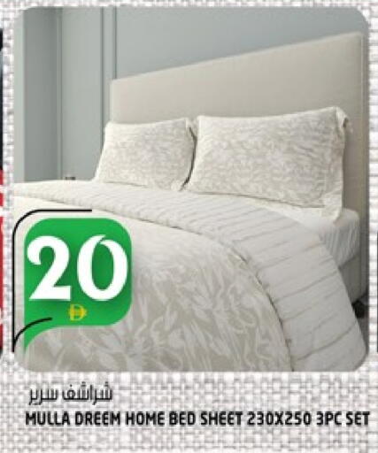 available at هاشم هايبرماركت in الإمارات العربية المتحدة , الامارات - الشارقة / عجمان