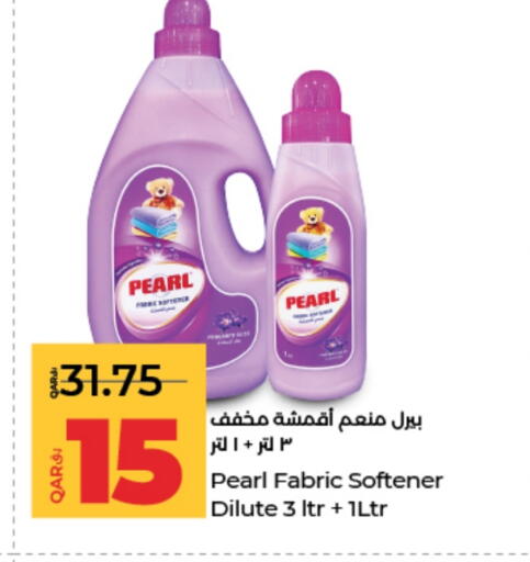 Softener available at LuLu Hypermarket in Qatar - Al Rayyan