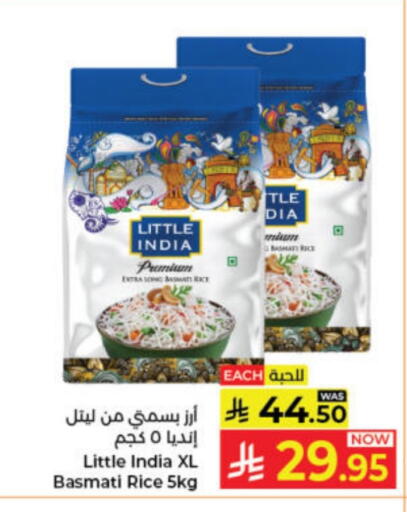 Basmati / Biryani Rice available at Kabayan Hypermarket in KSA, Saudi Arabia, Saudi - Jeddah