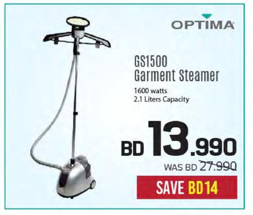 available at شــرف  د ج in البحرين