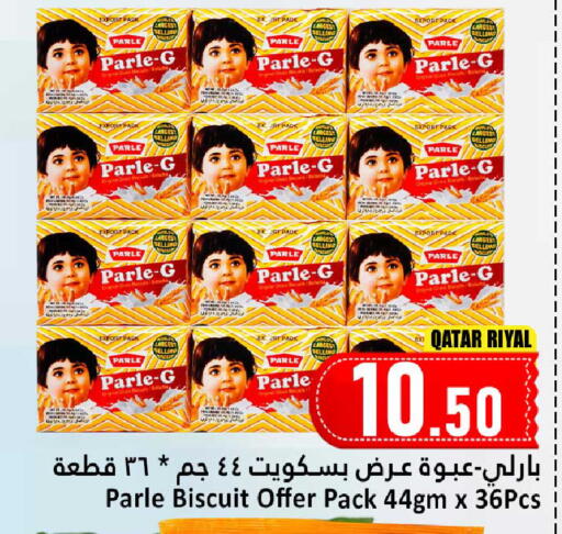 available at Dana Hypermarket in Qatar - Doha