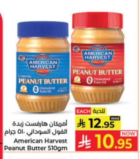 Peanut Butter available at Kabayan Hypermarket in KSA, Saudi Arabia, Saudi - Jeddah