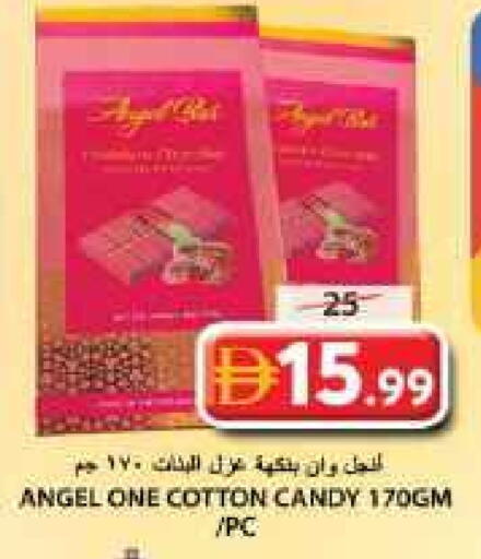 available at Grand Hyper Market in UAE - Sharjah / Ajman