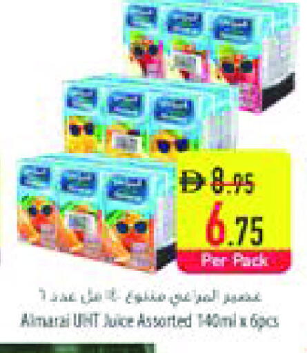 available at السفير ماركت in الإمارات العربية المتحدة , الامارات - رَأْس ٱلْخَيْمَة