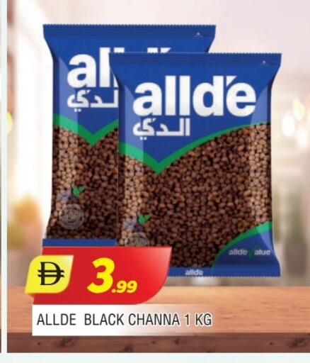 available at المدينة in الإمارات العربية المتحدة , الامارات - الشارقة / عجمان