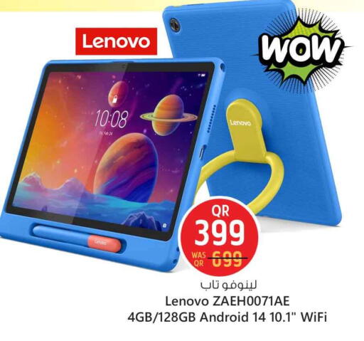 LENOVO available at Safari Hypermarket in Qatar - Al Shamal