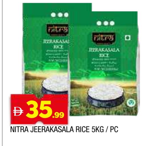 أرز جيراكاسالا available at المدينة in الإمارات العربية المتحدة , الامارات - الشارقة / عجمان