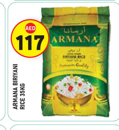 أرز بسمتي / برياني available at سنابل بني ياس in الإمارات العربية المتحدة , الامارات - أبو ظبي