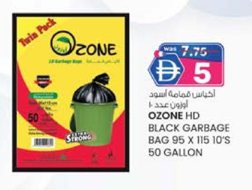 Garbage / Trash Bags available at صفا اكسبريس سوبرماركت in الإمارات العربية المتحدة , الامارات - أبو ظبي