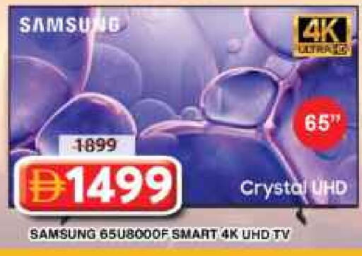 سامسونج تلفاز ذكي available at جراند هايبر ماركت in الإمارات العربية المتحدة , الامارات - دبي