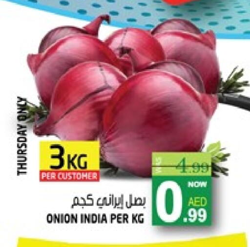 بصل from India available at هاشم هايبرماركت in الإمارات العربية المتحدة , الامارات - الشارقة / عجمان