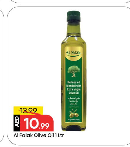 زيت الزيتون البكر available at مارك & سيف in الإمارات العربية المتحدة , الامارات - أبو ظبي