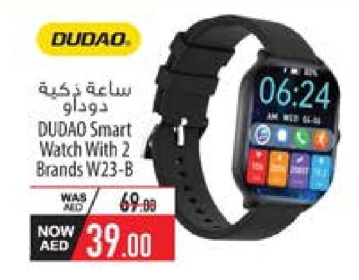 available at السفير ماركت in الإمارات العربية المتحدة , الامارات - الشارقة / عجمان