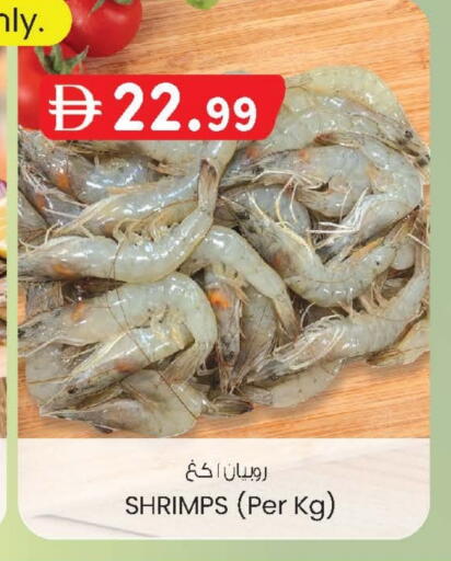 available at صفا اكسبريس سوبرماركت in الإمارات العربية المتحدة , الامارات - أبو ظبي