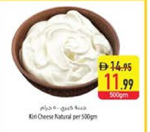 available at السفير ماركت in الإمارات العربية المتحدة , الامارات - أم القيوين‎