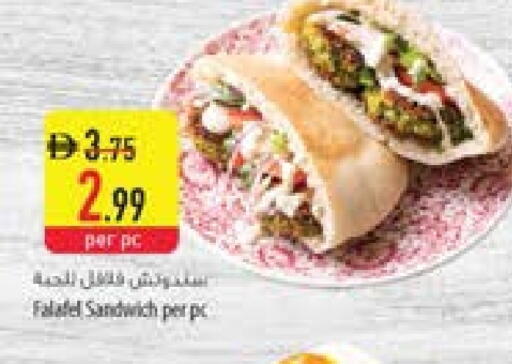 available at السفير ماركت in الإمارات العربية المتحدة , الامارات - أبو ظبي