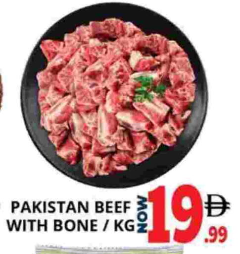 حم بقرى available at اكسبرس المدينة هايبرماركت in الإمارات العربية المتحدة , الامارات - أبو ظبي