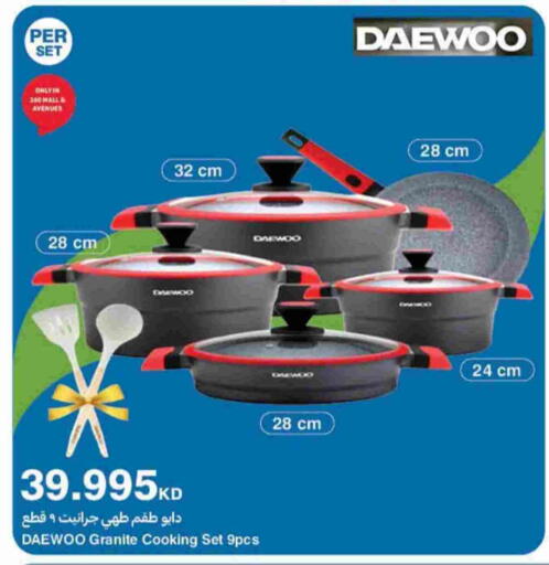 available at HyperMax in Kuwait - Ahmadi Governorate