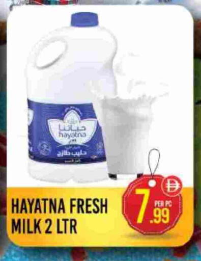 available at دريم لاند in الإمارات العربية المتحدة , الامارات - دبي