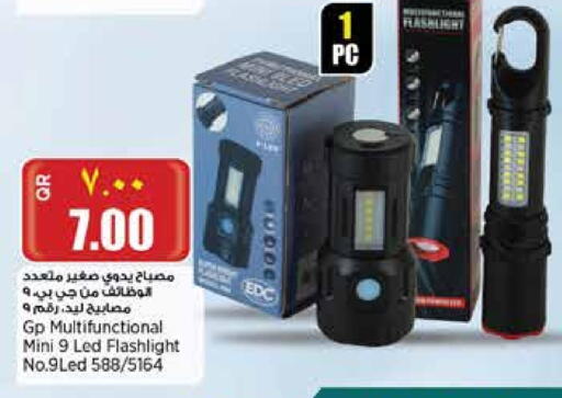 available at Retail Mart in Qatar - Al Wakra