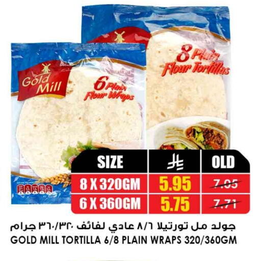 available at أسواق النخبة in مملكة العربية السعودية, السعودية, سعودية - عرعر