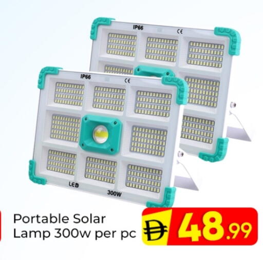 available at مبارك هايبرماركت الشارقة in الإمارات العربية المتحدة , الامارات - الشارقة / عجمان