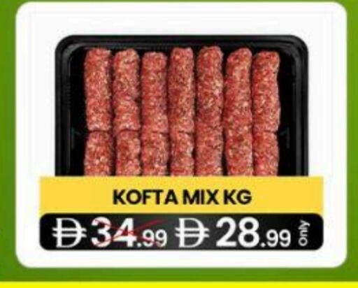 available at  ELITE BASKET SUPERMARKET L.L.C. SP in UAE - Sharjah / Ajman