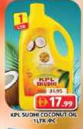 Coconut available at جراند هايبر ماركت in الإمارات العربية المتحدة , الامارات - الشارقة / عجمان