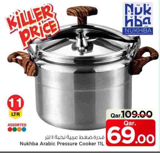 available at مارك & سيف in قطر - الخور