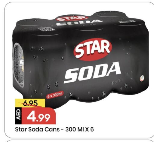 available at مارك & سيف in الإمارات العربية المتحدة , الامارات - الشارقة / عجمان