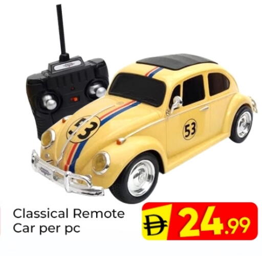 available at مبارك هايبرماركت الشارقة in الإمارات العربية المتحدة , الامارات - الشارقة / عجمان