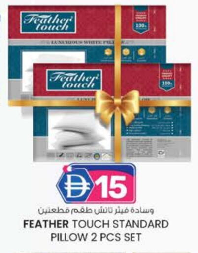 available at صفا اكسبريس سوبرماركت in الإمارات العربية المتحدة , الامارات - ٱلْعَيْن‎