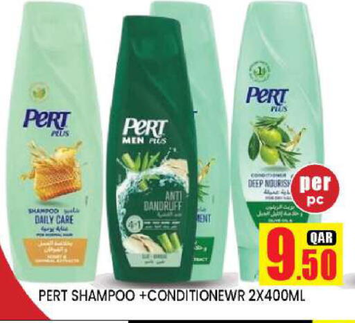 available at نيو ستوب اند شوب @فريج بن عمران in قطر - الريان