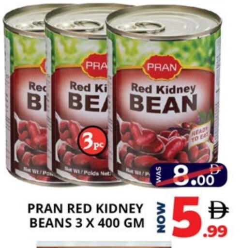 بران available at اكسبرس المدينة هايبرماركت in الإمارات العربية المتحدة , الامارات - أبو ظبي