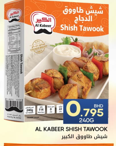 Garlic available at Day to Day Discount Center in Bahrain