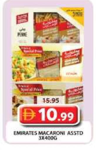 معكرونة available at جراند هايبر ماركت in الإمارات العربية المتحدة , الامارات - دبي