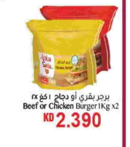 available at هايبرماكس in الكويت - محافظة الأحمدي