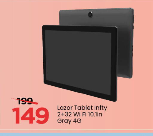 available at مارك & سيف in الإمارات العربية المتحدة , الامارات - الشارقة / عجمان