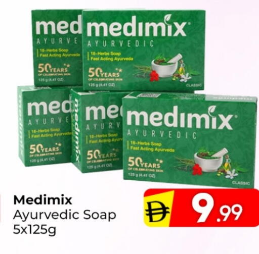 available at مبارك هايبرماركت الشارقة in الإمارات العربية المتحدة , الامارات - الشارقة / عجمان